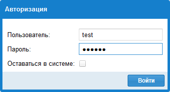 Диалог входа при подключении к Rillsoft Integration Server